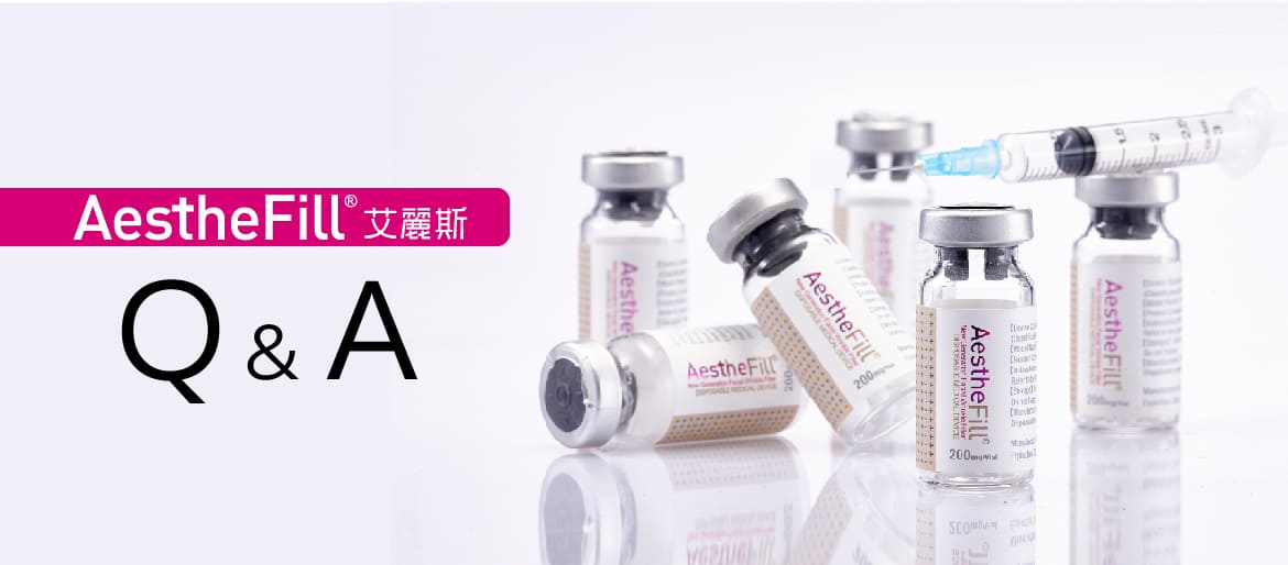 精靈針AestheFill艾麗外觀斯聚雙旋乳酸價格