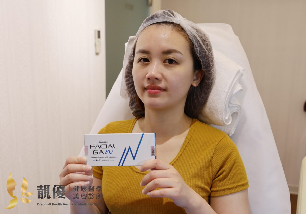 双美膠原蛋白熊貓針改善淚溝黑眼圈