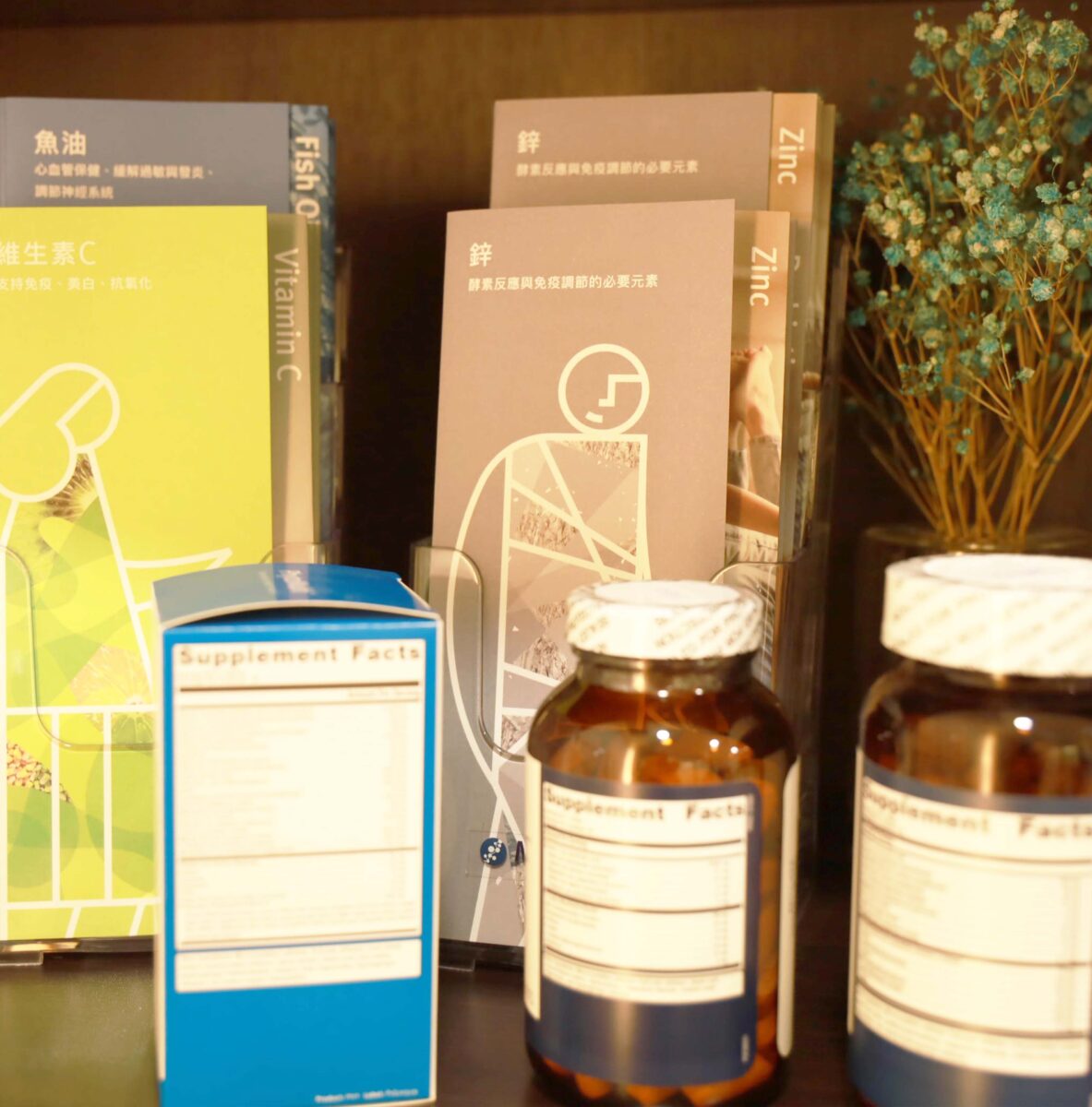 保健食品,維他命,靚優,台北推薦,質感醫美,鄭嘉琪醫師