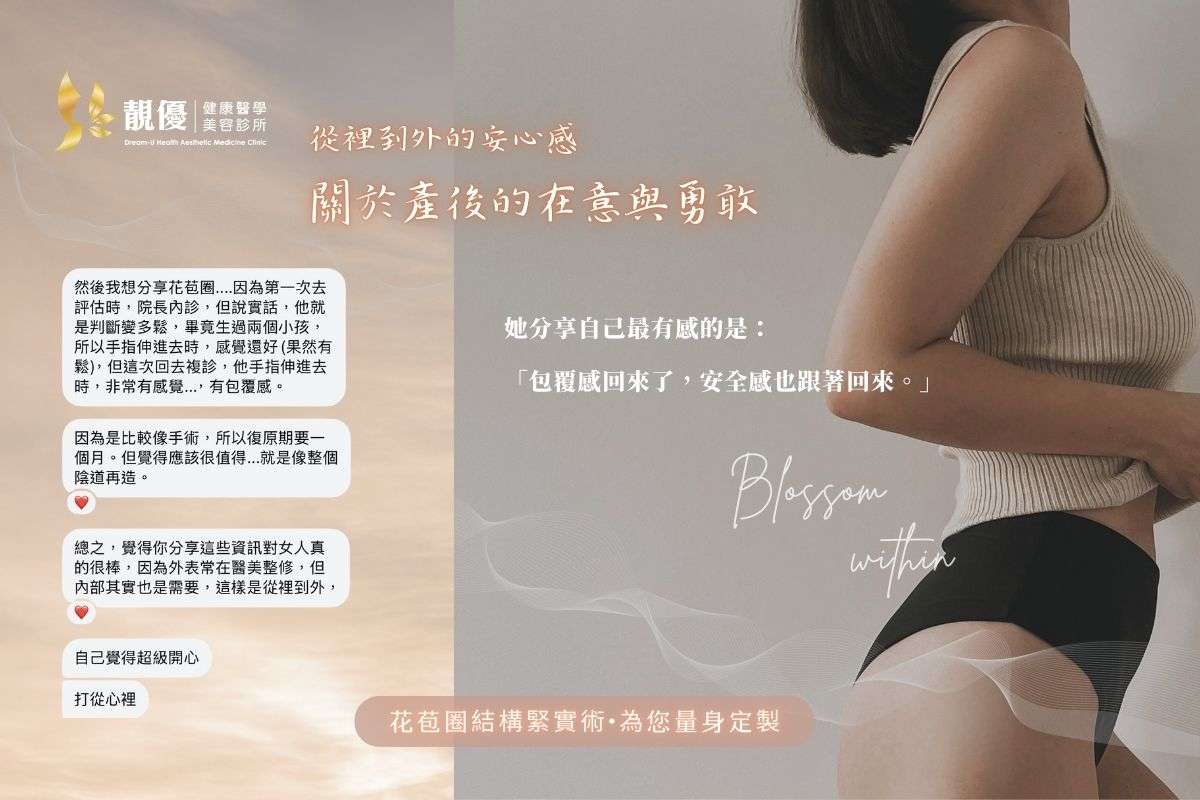 失婚婦女Chill High High x 美樂妮