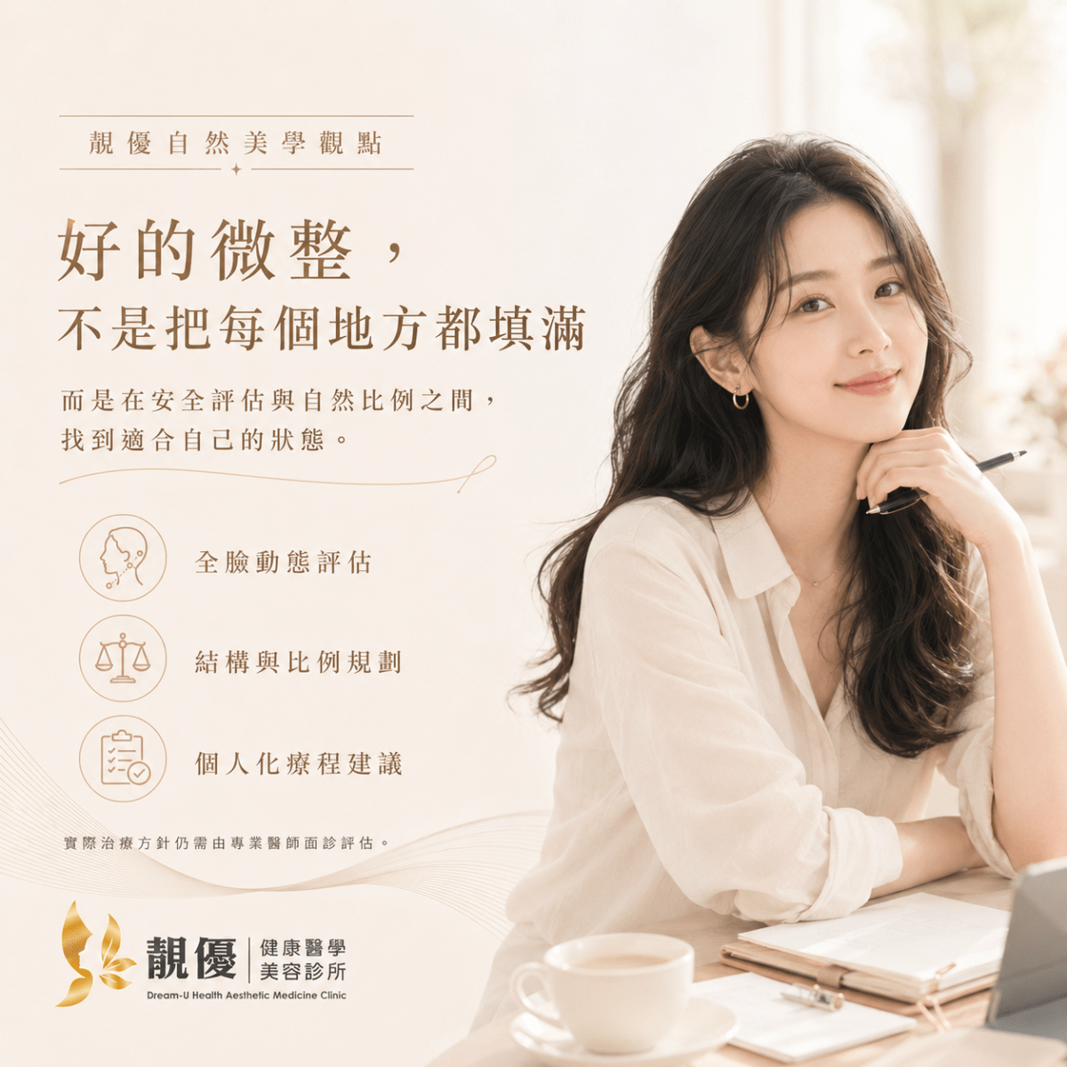 為什麼會變成饅化臉?過度填充底層邏輯解析
